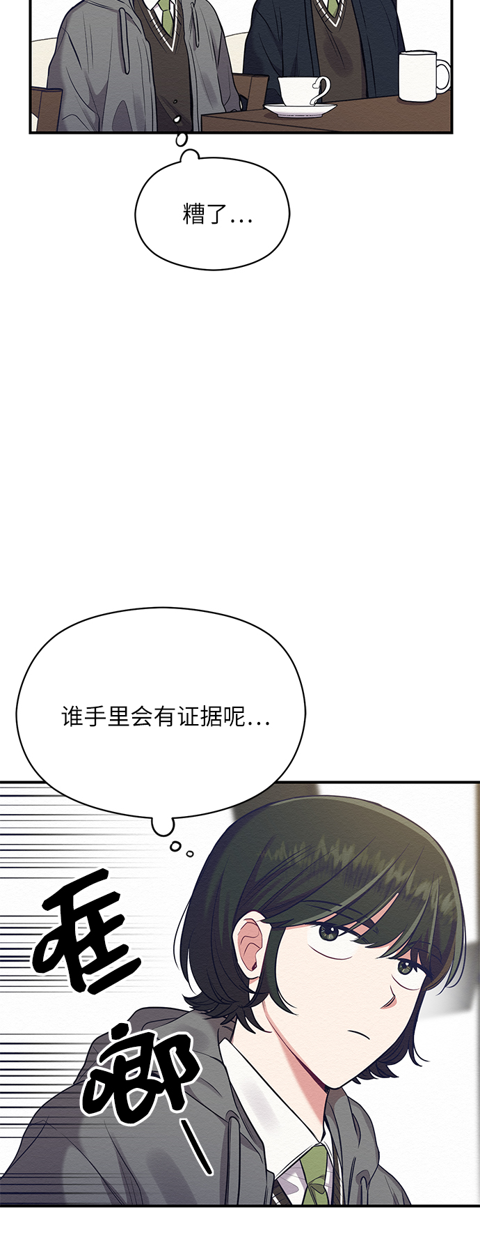第13话17