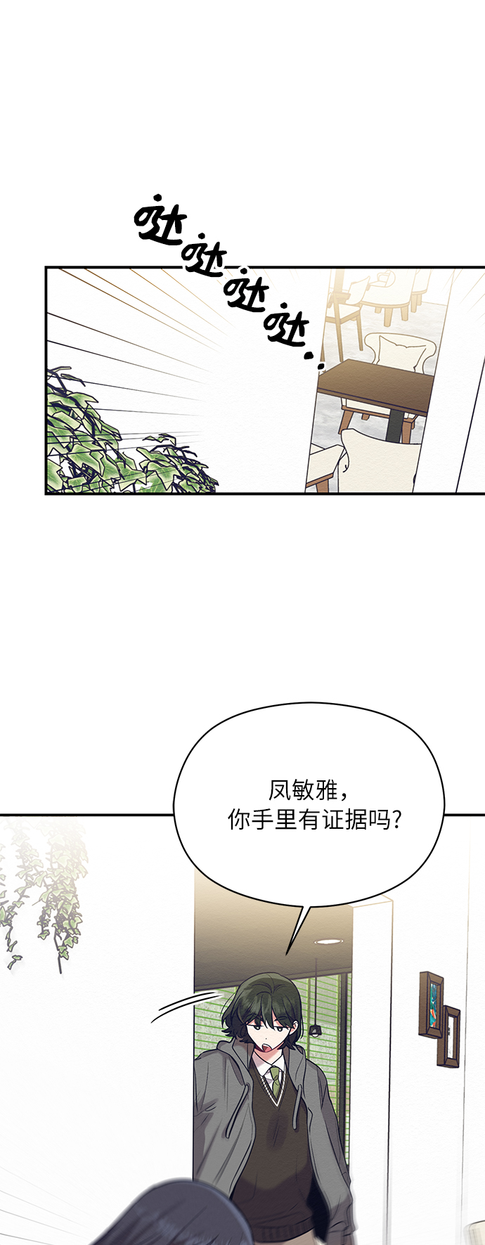 第13话19