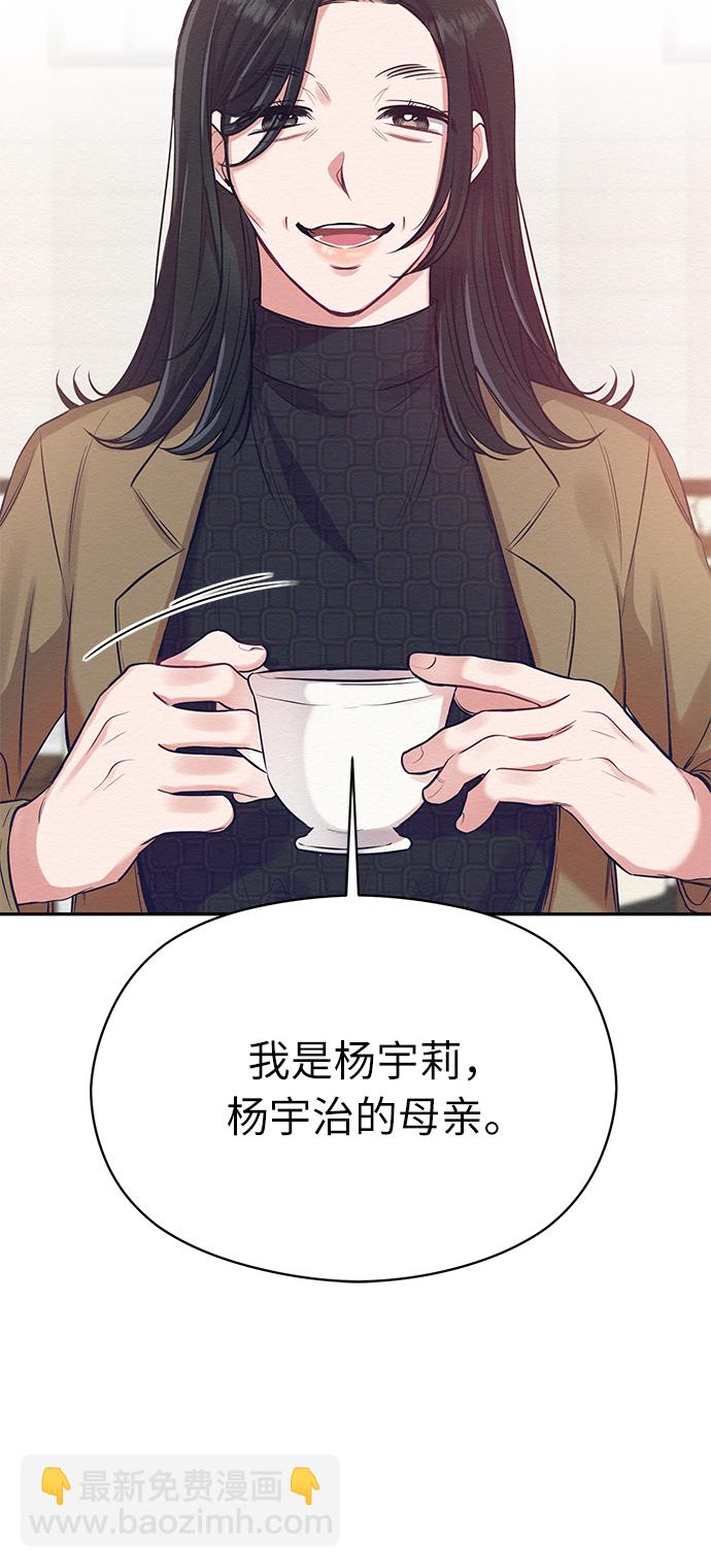 第13话2