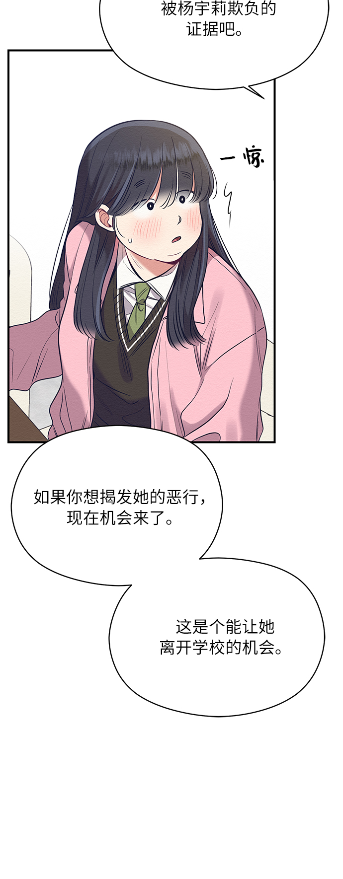 第13话22