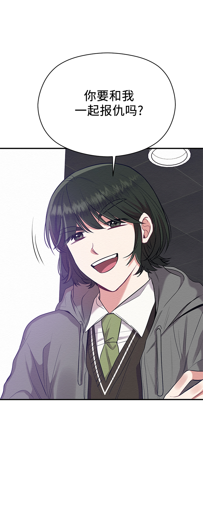 第13话23