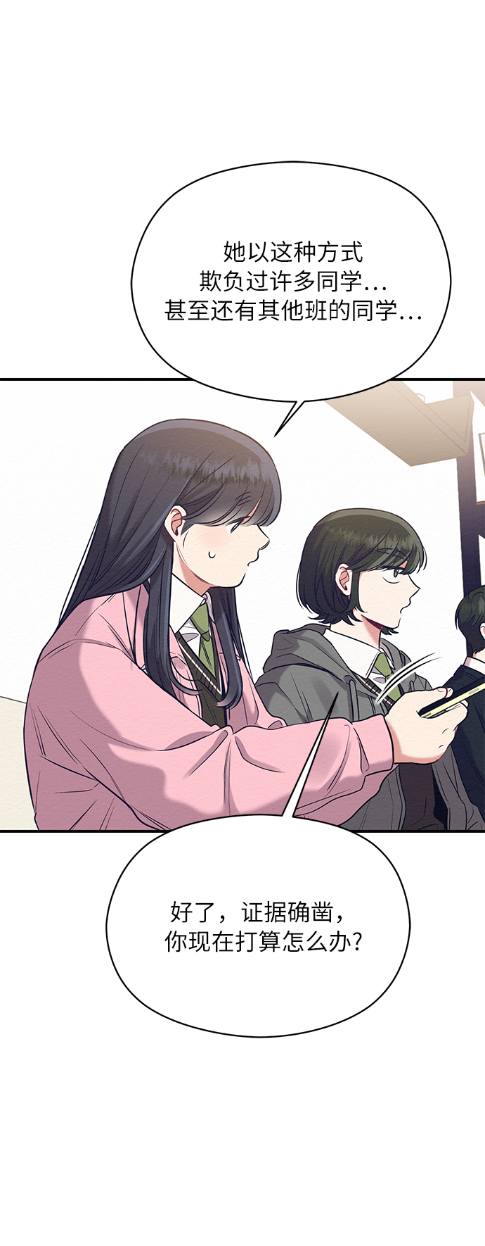 第13话26