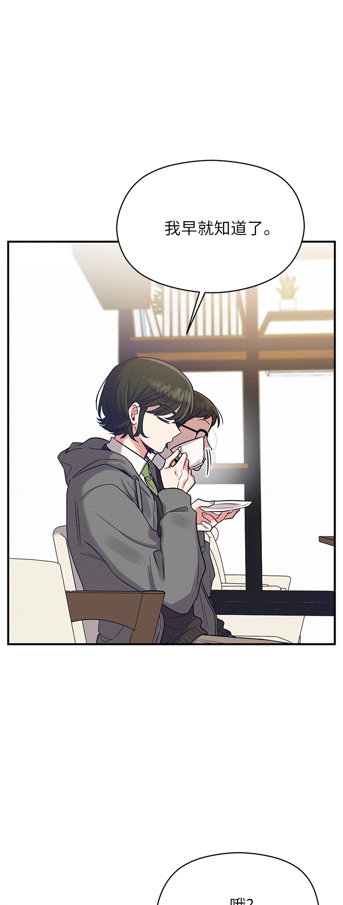 第13话3
