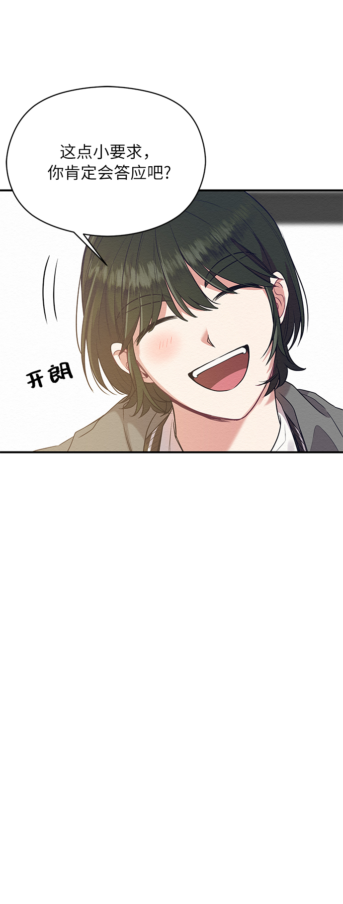 第13话30