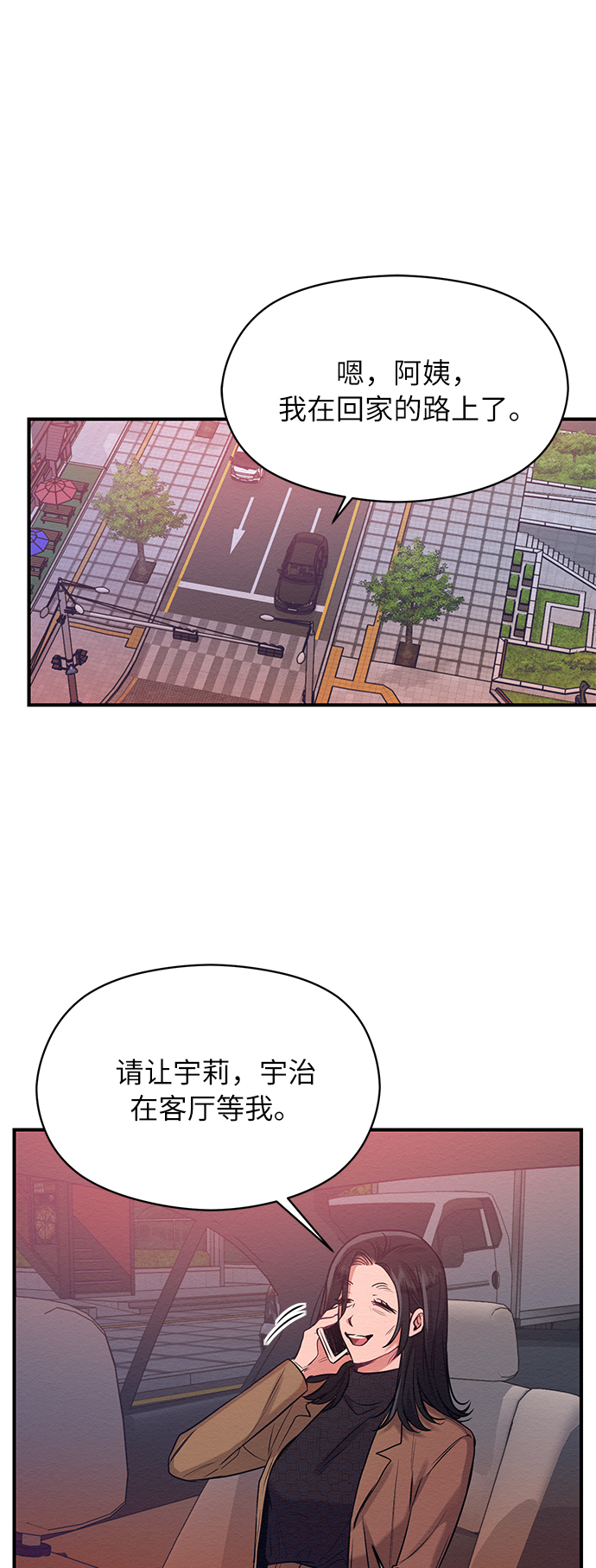 第13话31