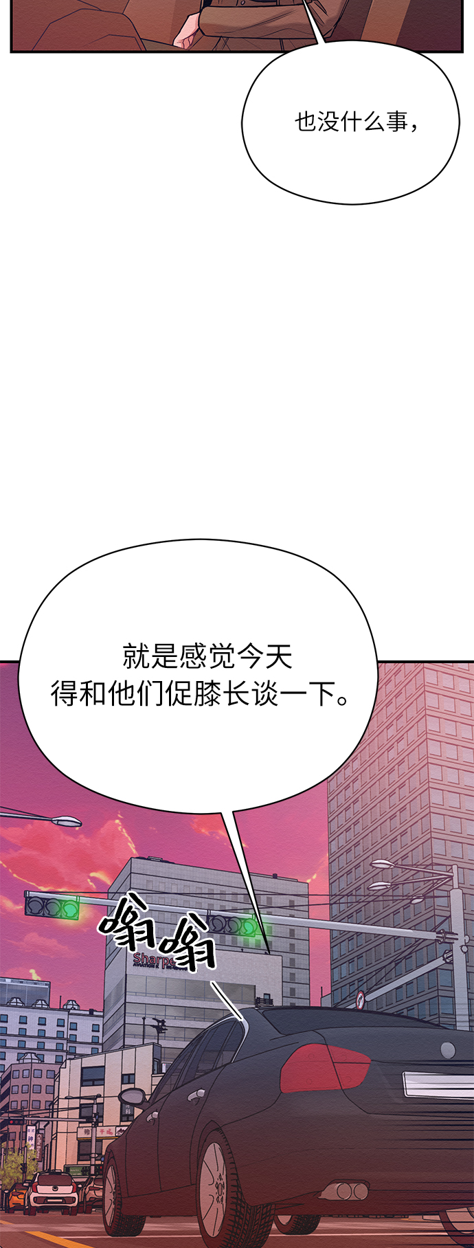 第13话32