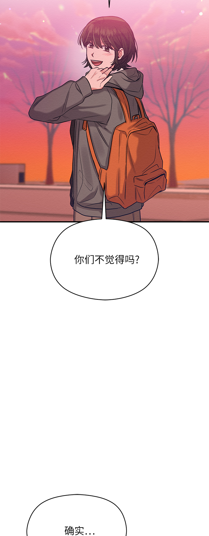 第13话36