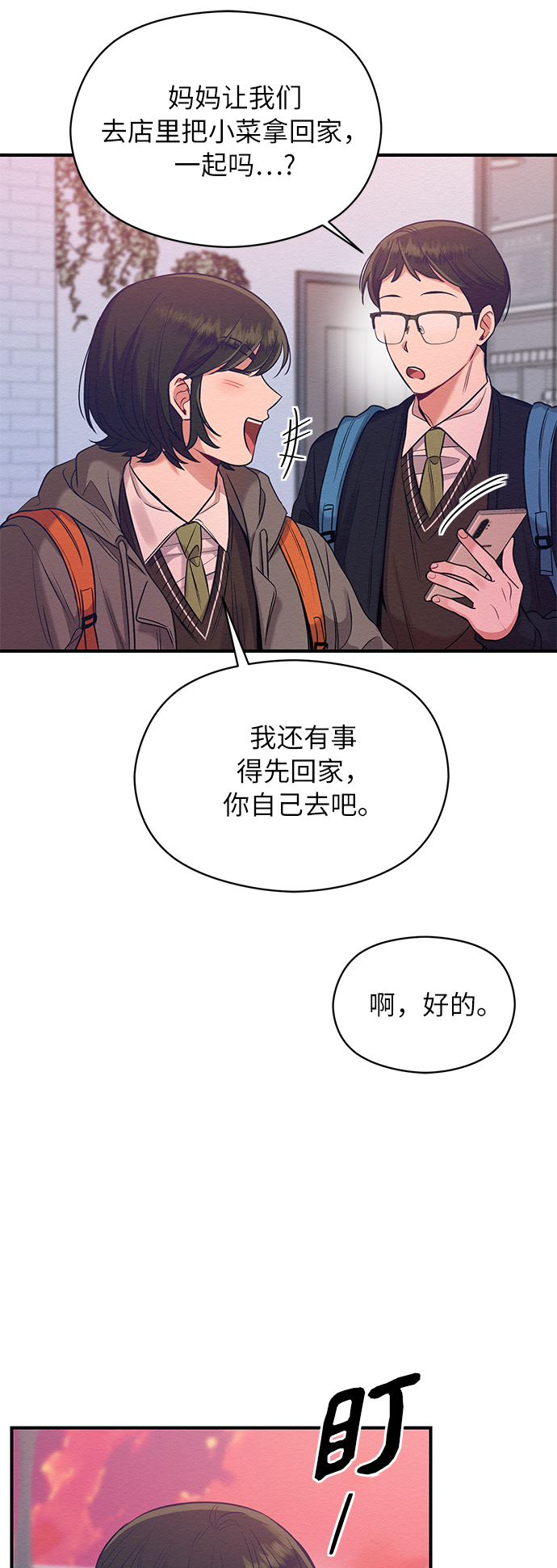 第13话39