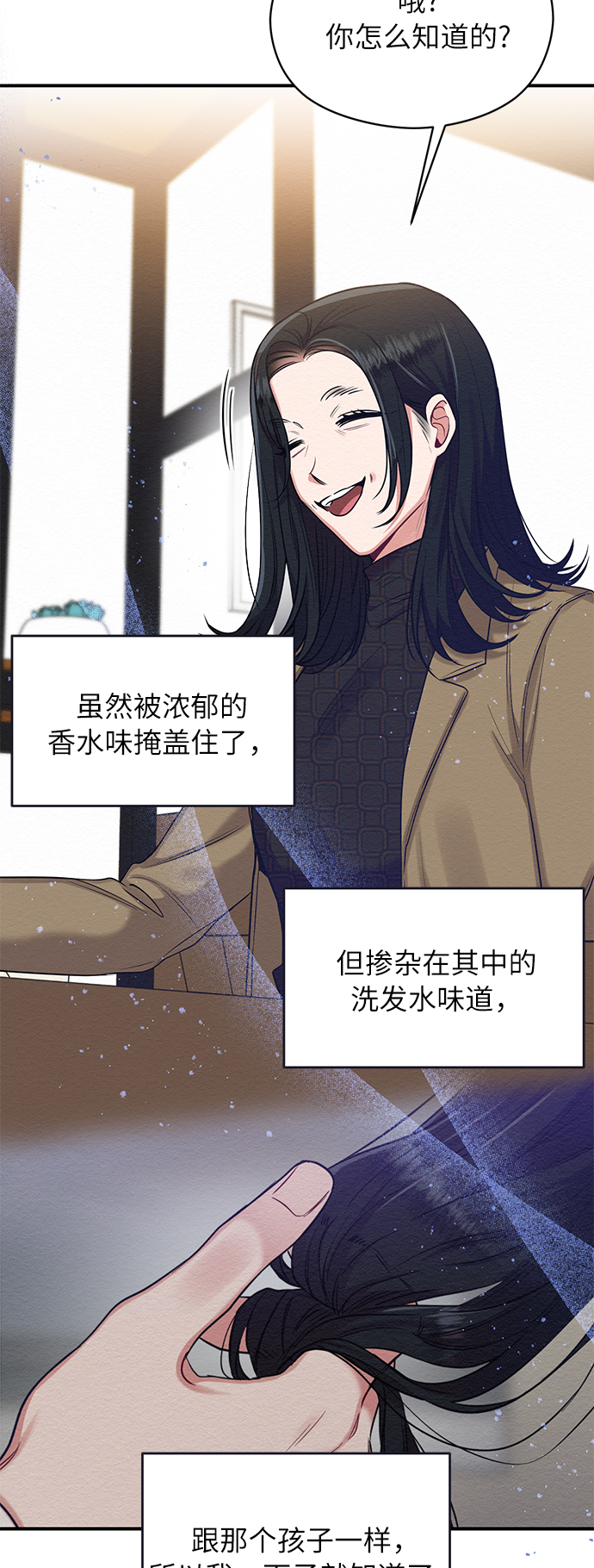 第13话4