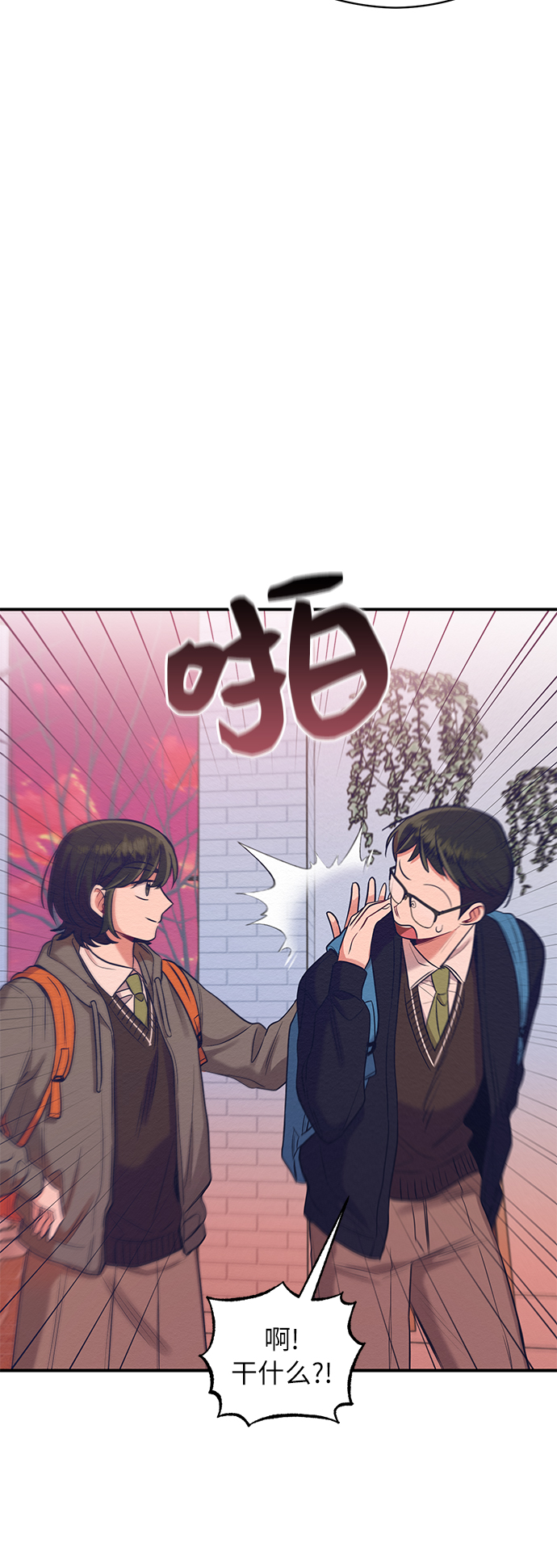 第13话41