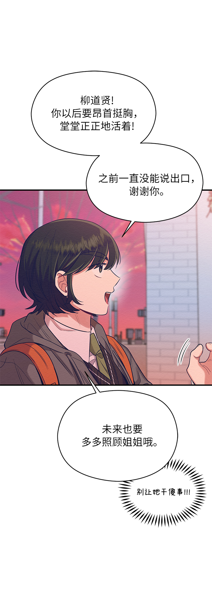 第13话42