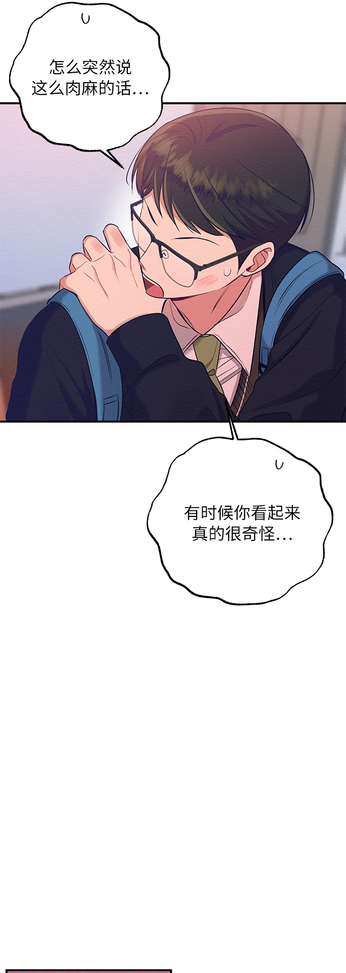 第13话43