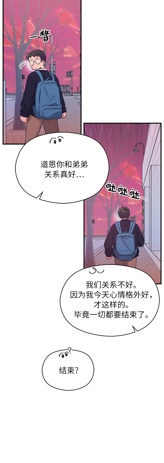 第13话44