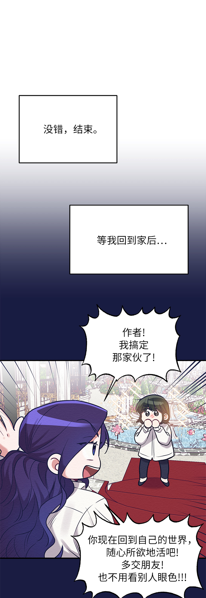 第13话45