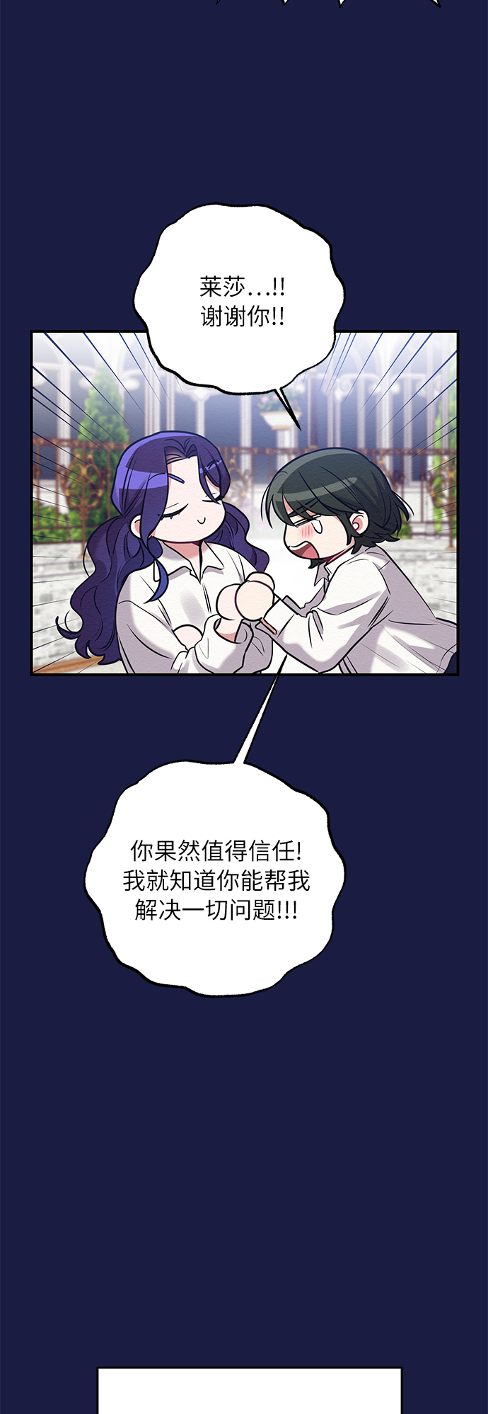 第13话46