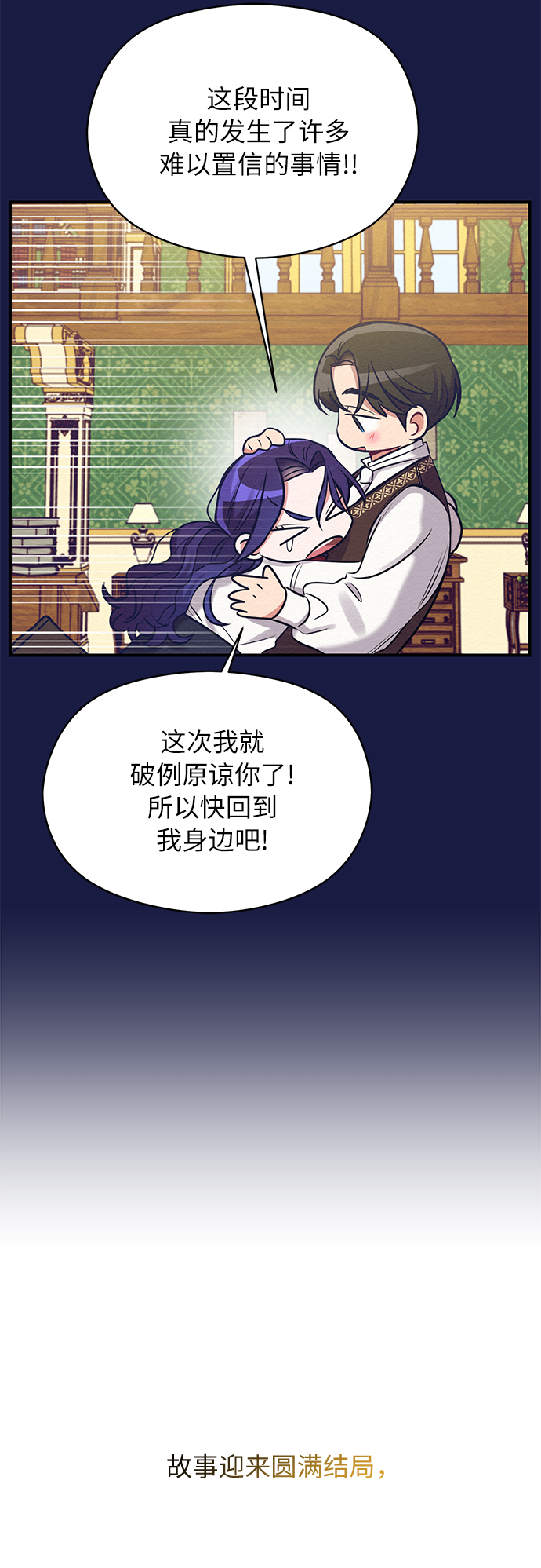 第13话52