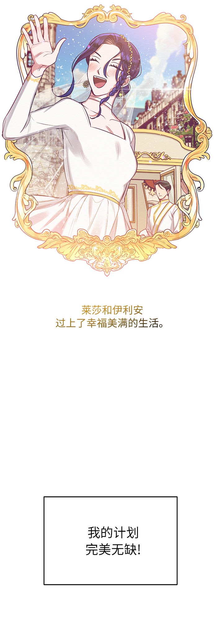 第13话53