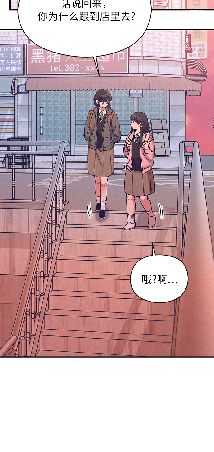 第13话55