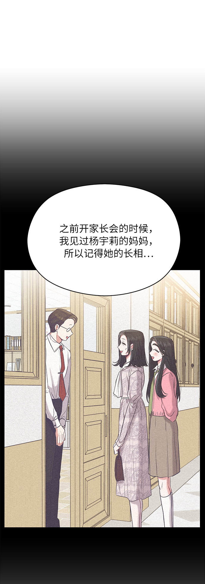 第13话56
