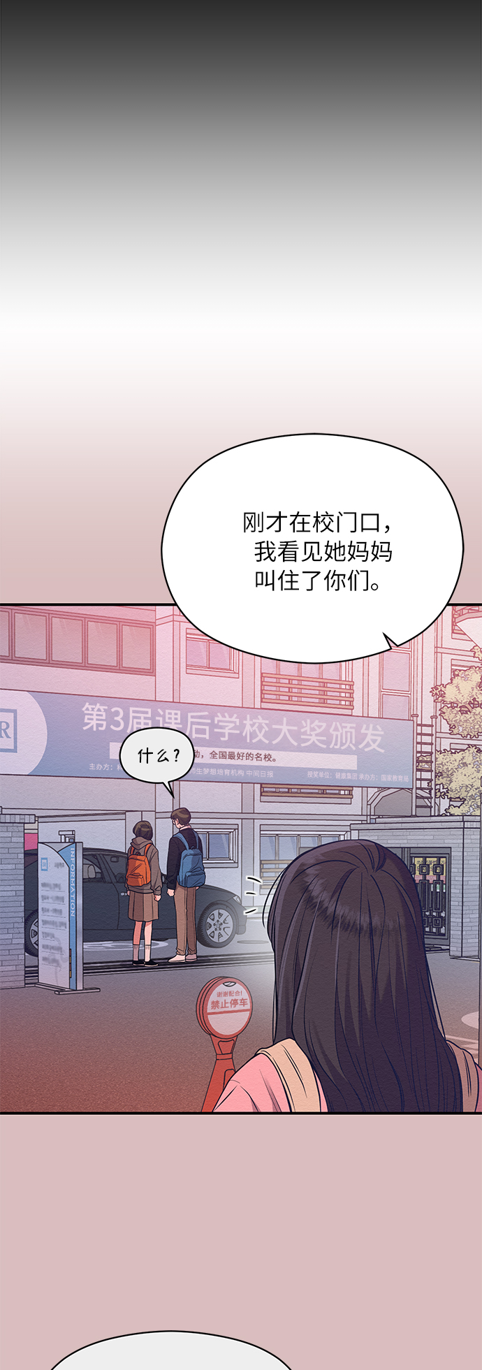 第13话57