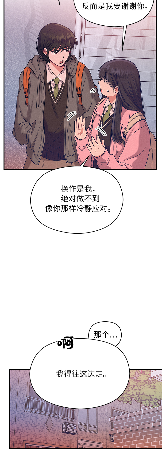 第13话59