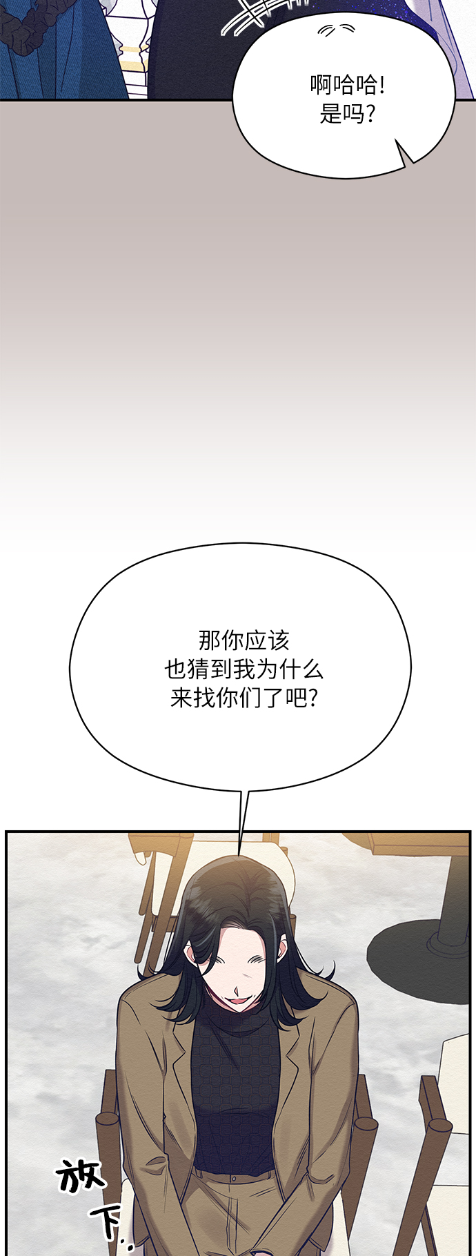 第13话6