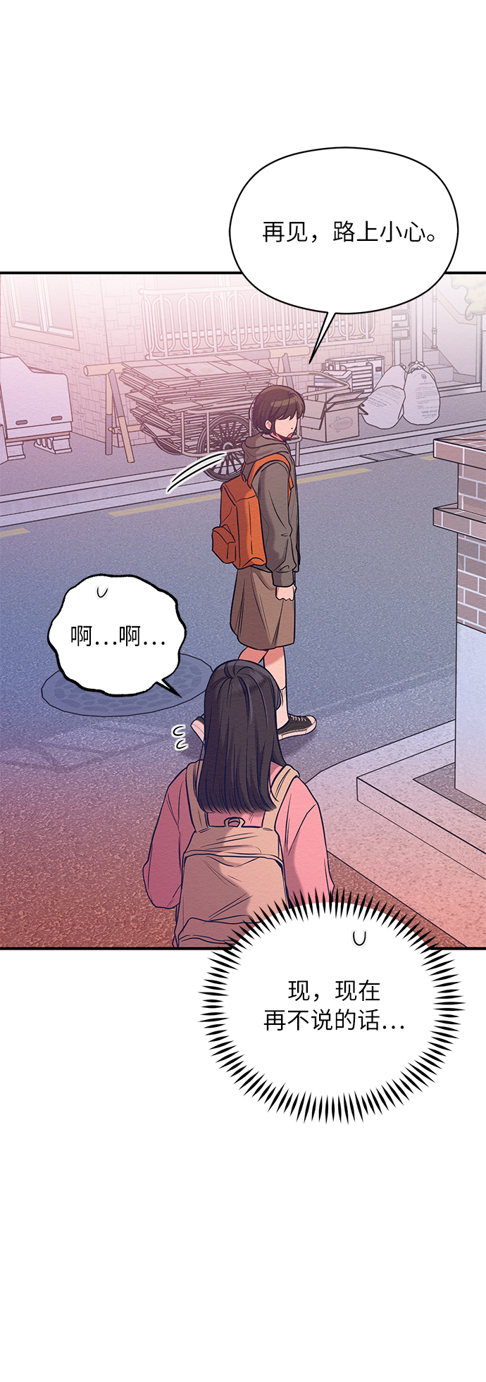 第13话60
