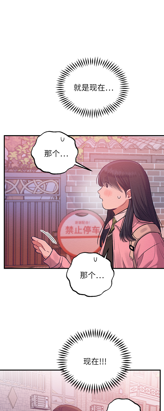 第13话61