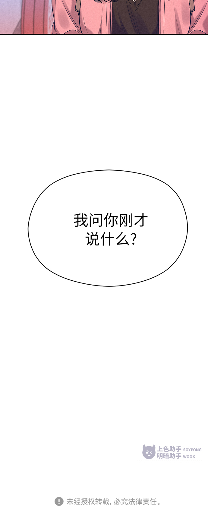 第13话65