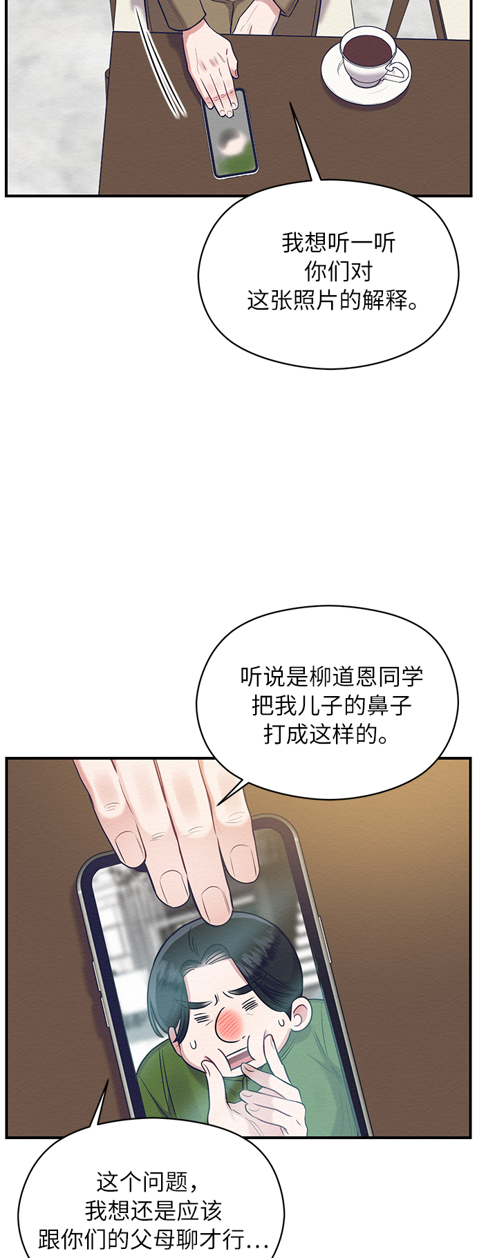第13话7
