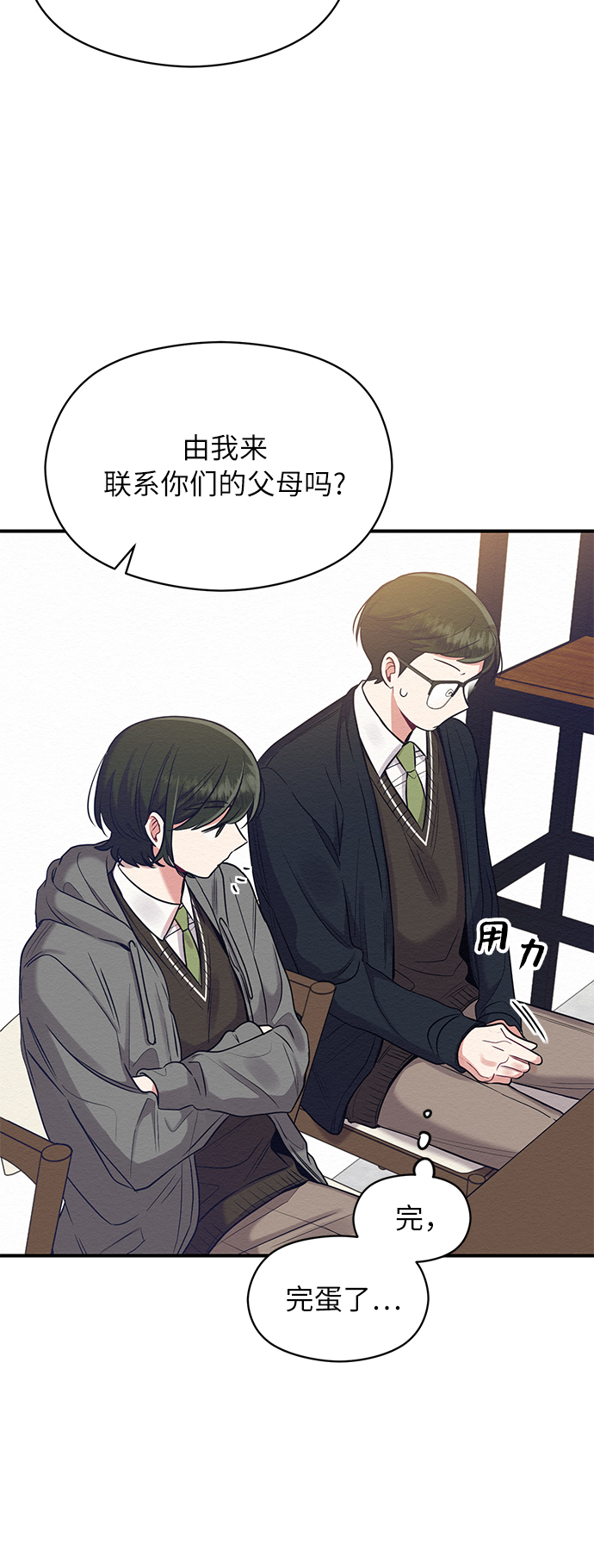 第13话8
