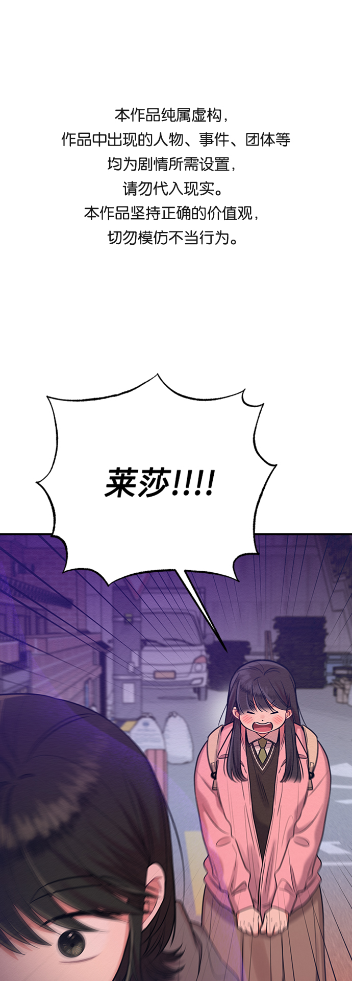 第14话0