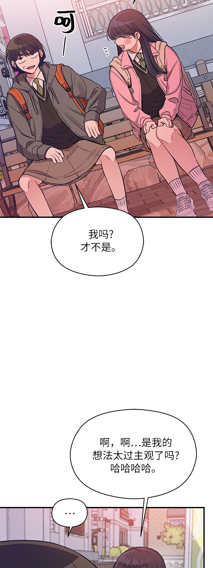 第14话12