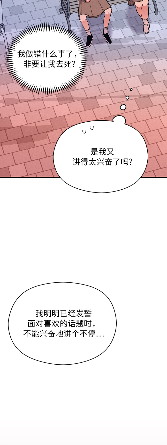 第14话14