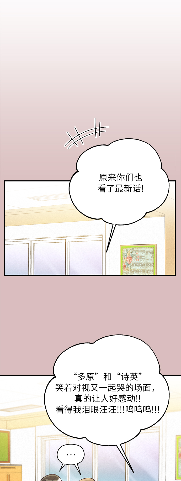 第14话15