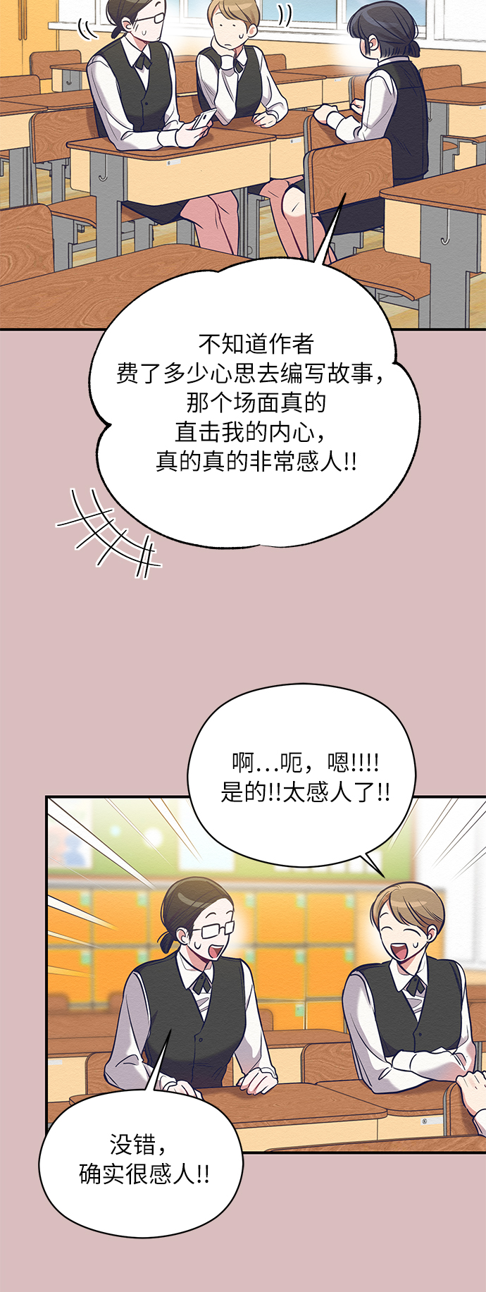第14话16
