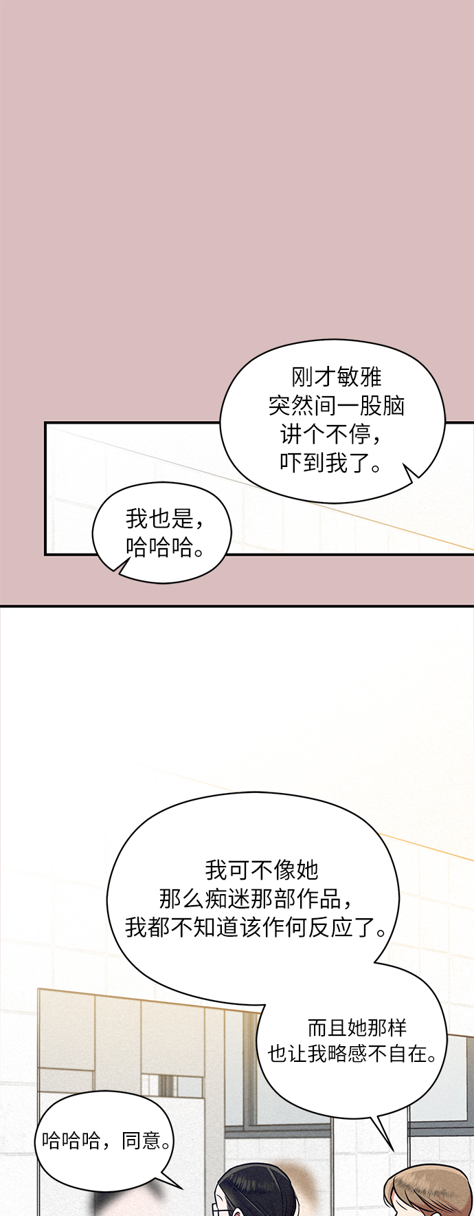 第14话18