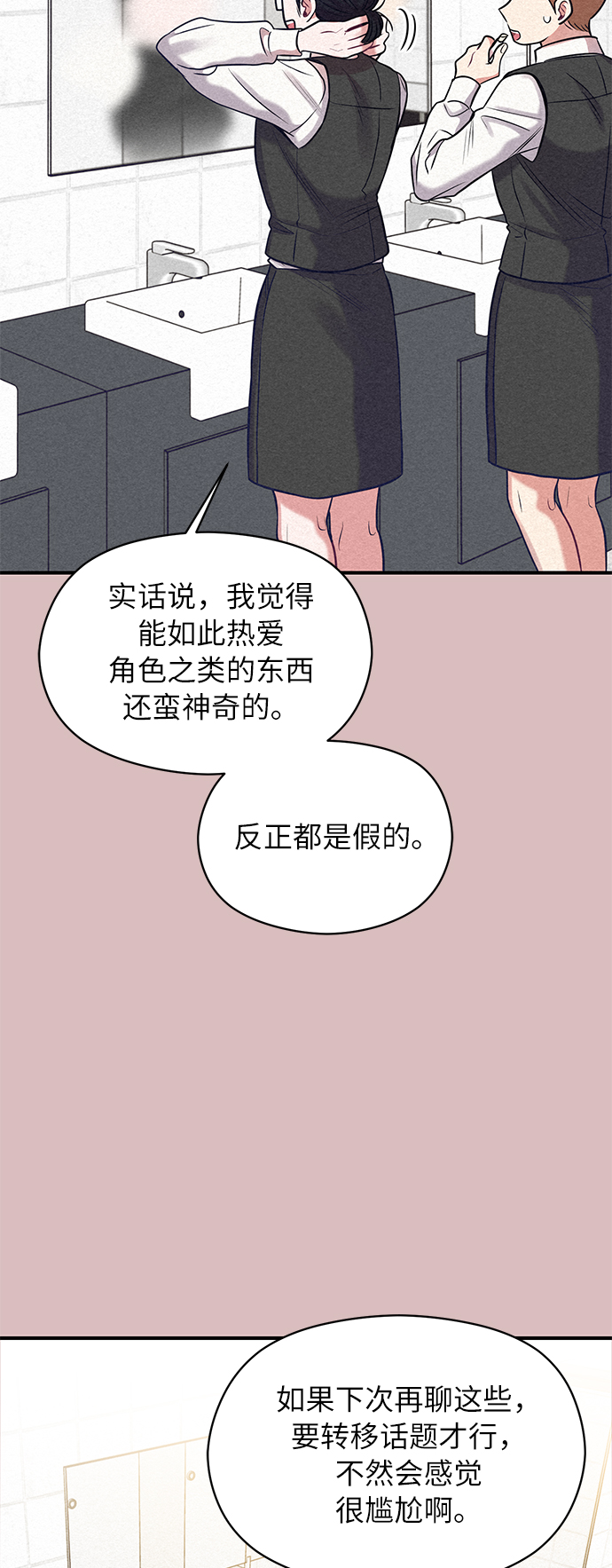 第14话19