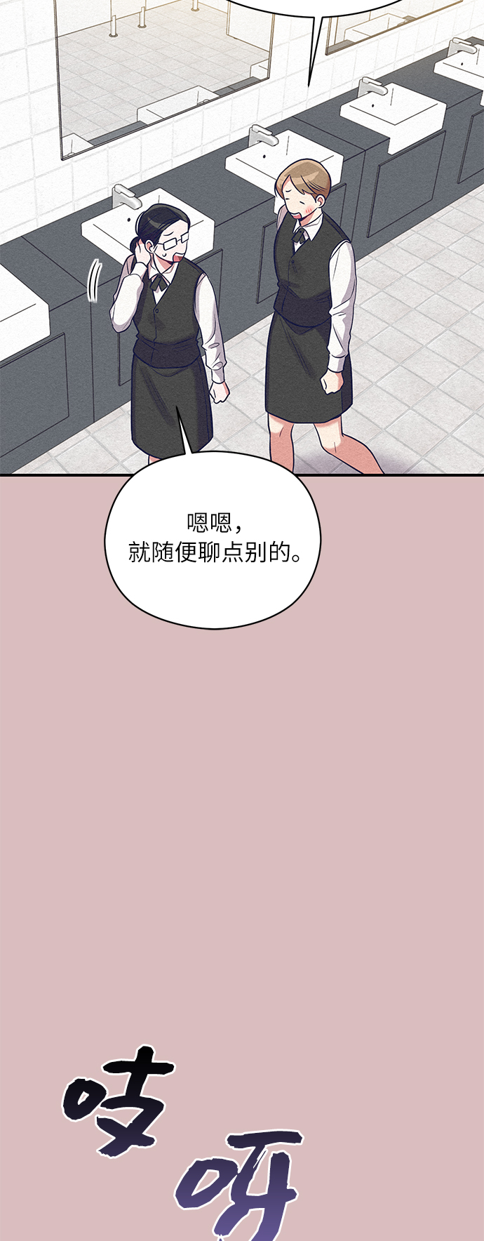 第14话20