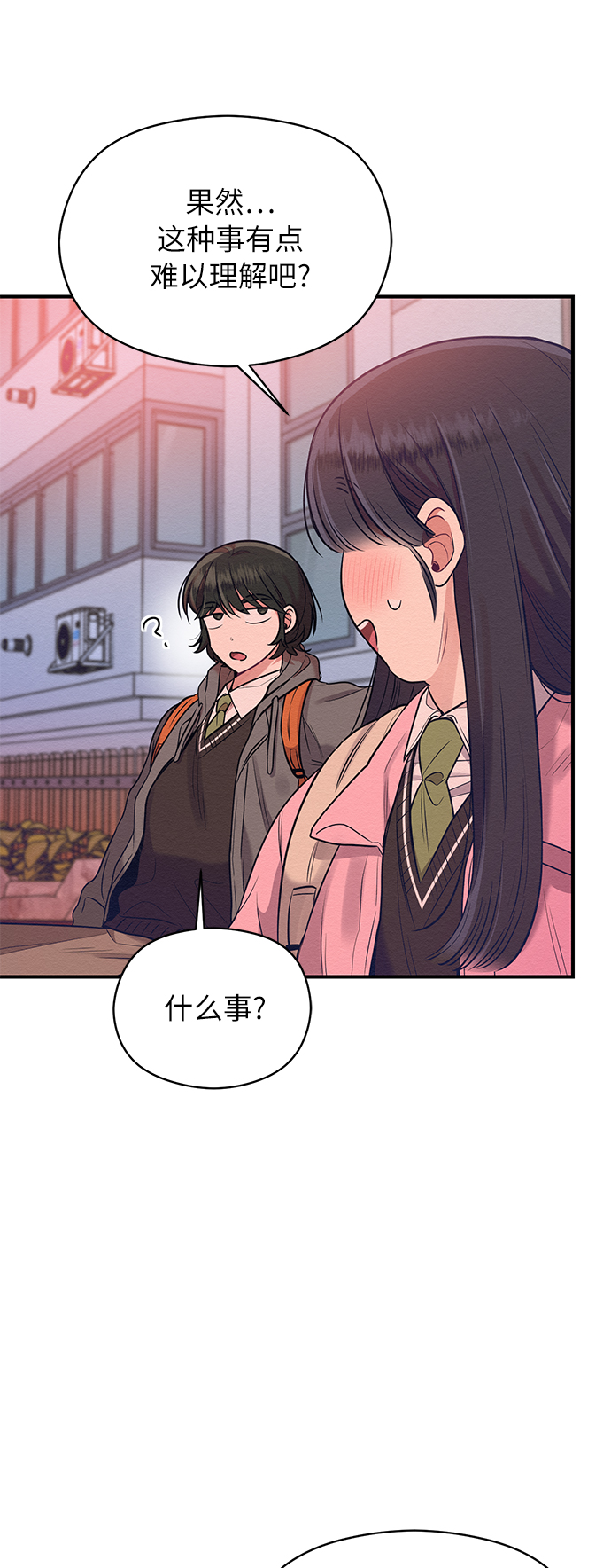 第14话22
