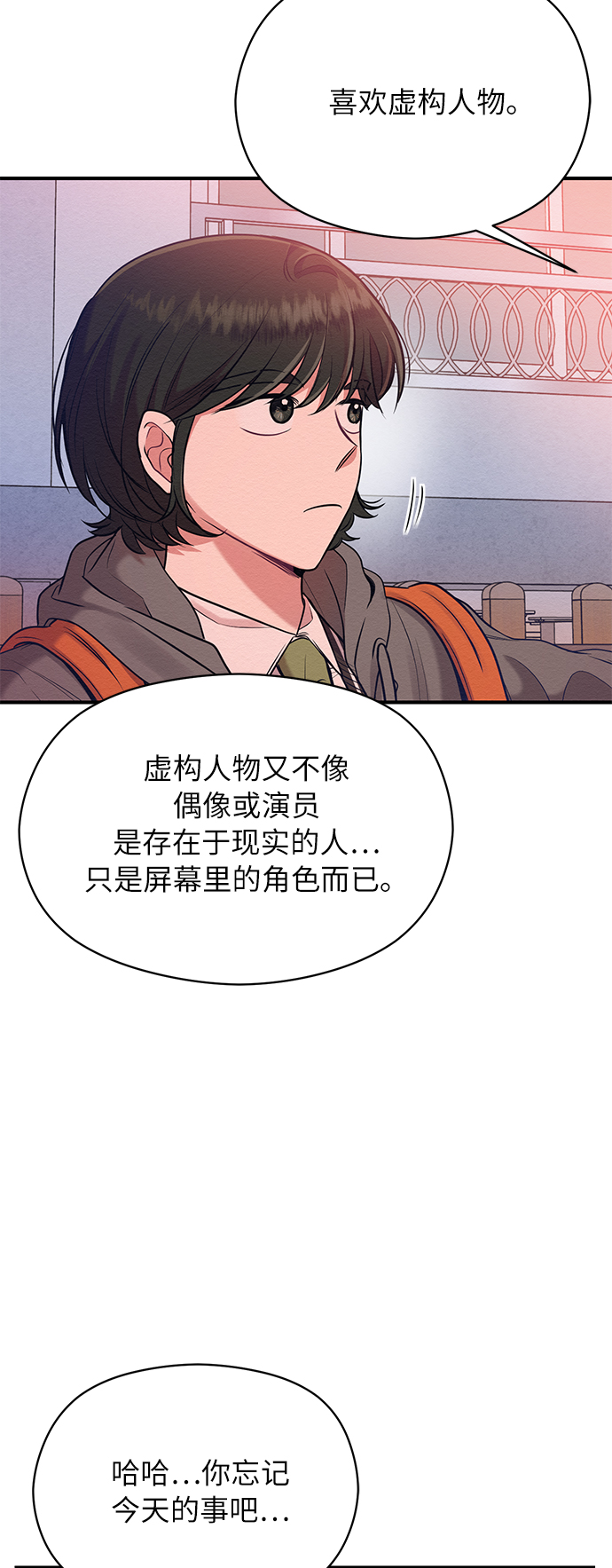 第14话23