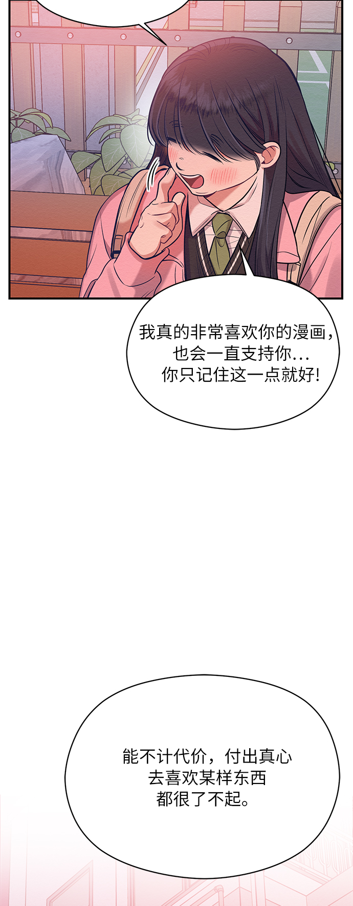 第14话24