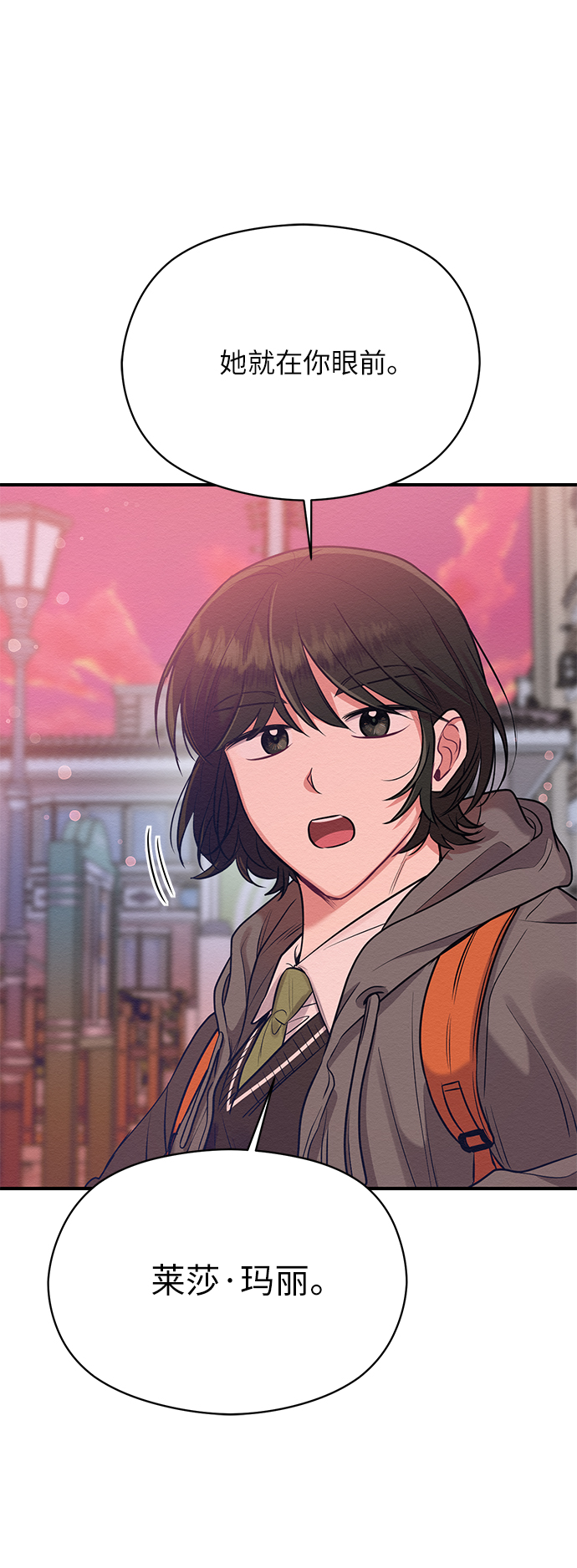 第14话26