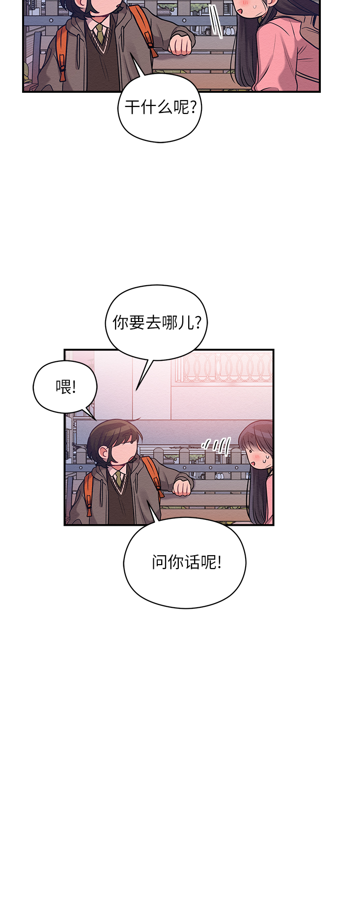第14话28