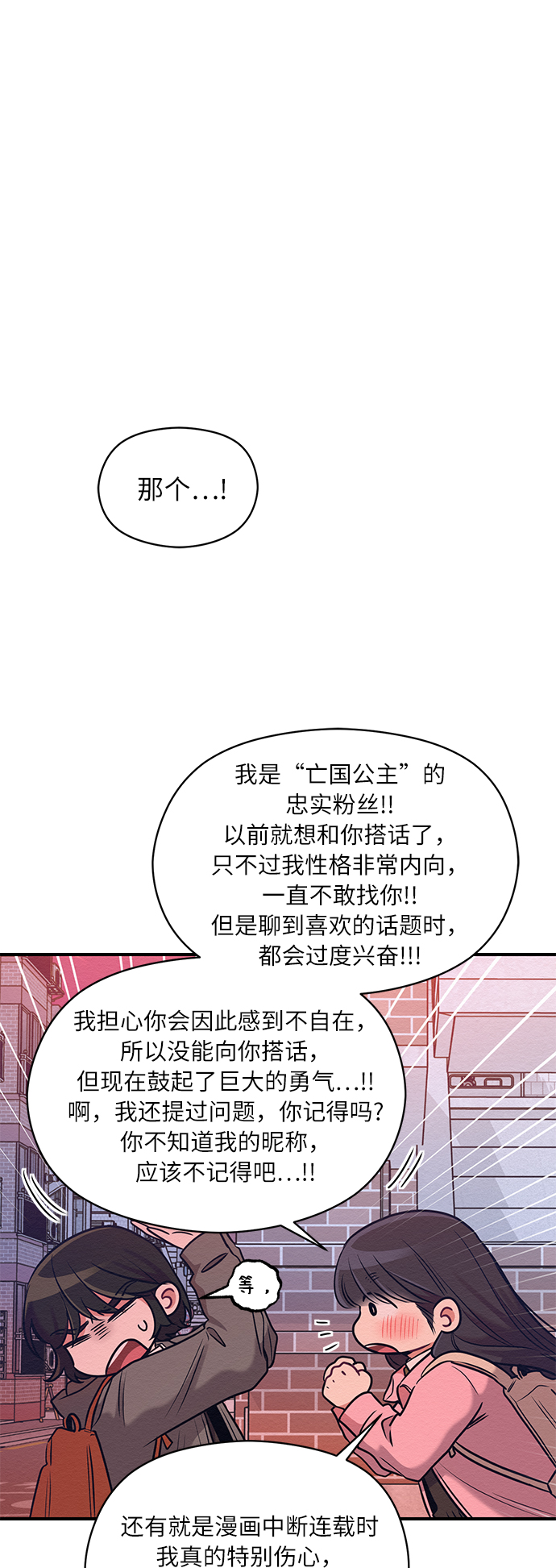 第14话3
