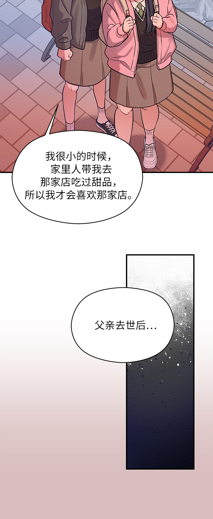 第14话34