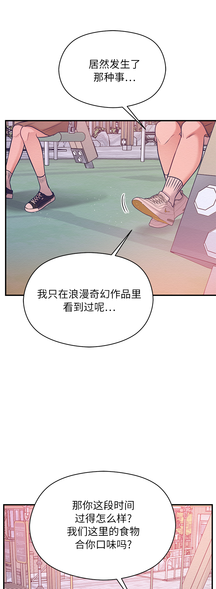 第14话39