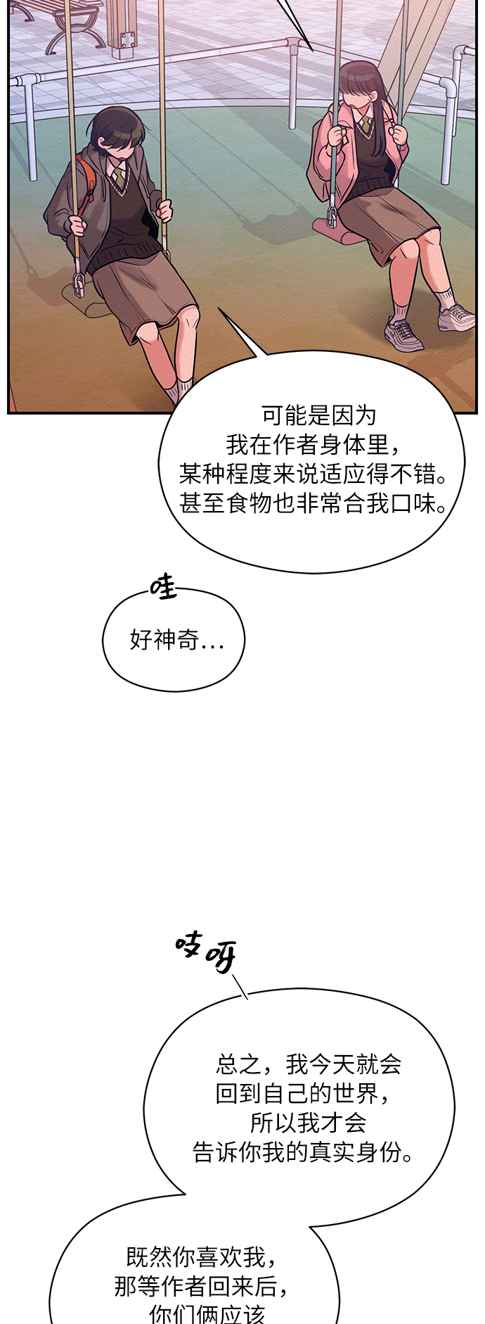 第14话40