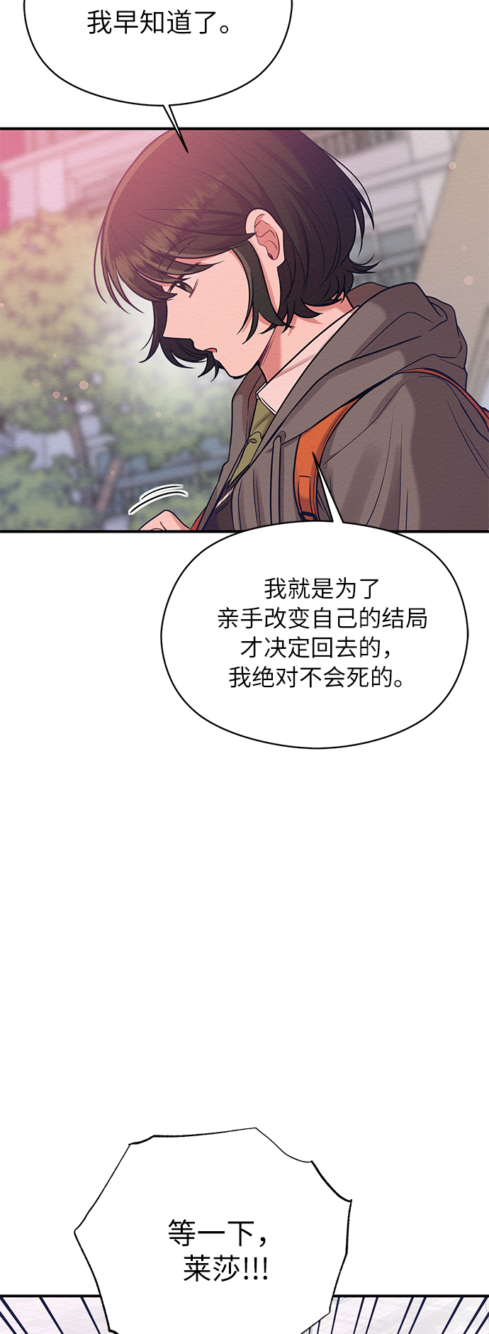 第14话42