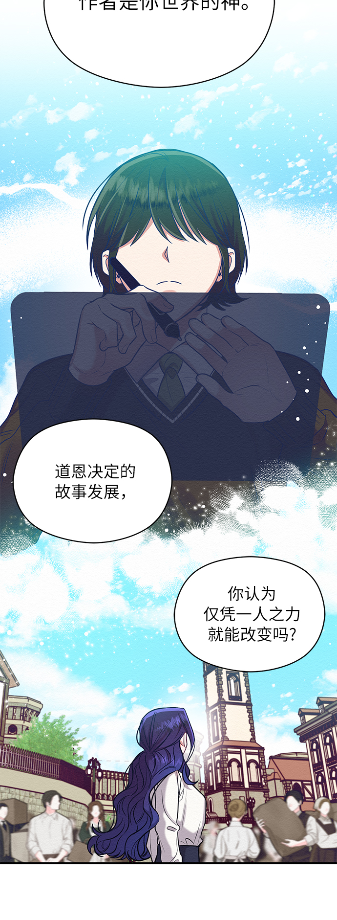 第14话44